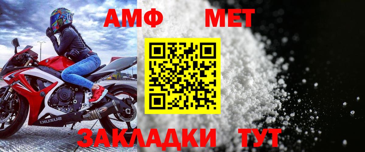 сайты даркнета как зайти  Amphetamine Розовый  АМФЕТАМИН  АМФ  Вход с VPN  Елабуга 