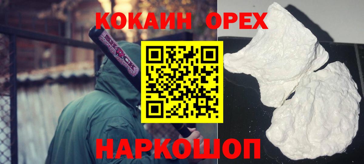 Кокаин Перу Елабуга