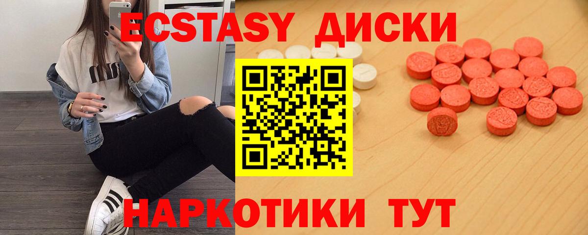 Экстази Punisher Елабуга