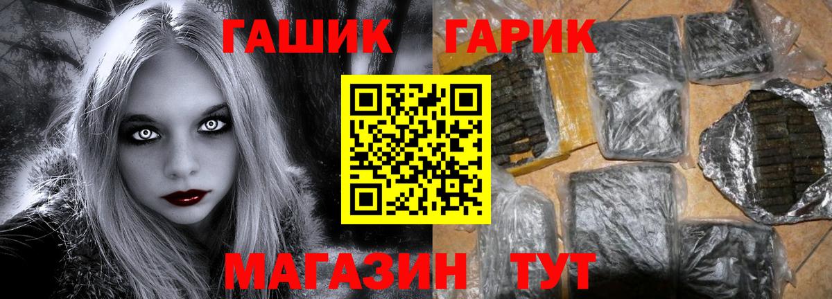 ГАШ ice o lator  ГАШ Изолятор  Вход с VPN  Елабуга 