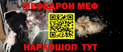 гидра Ипатово