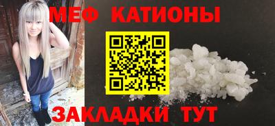 гидра Ипатово