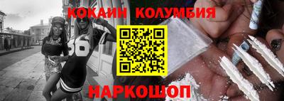 спиды Ирбит