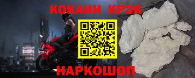 спиды Ирбит