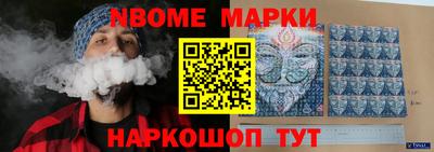 гидра Ипатово