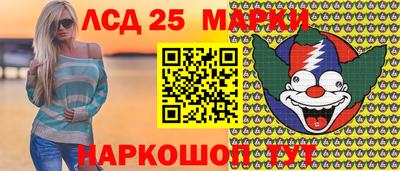гидра Ипатово