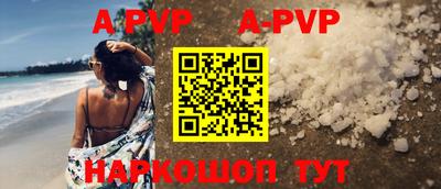 гидра Ипатово