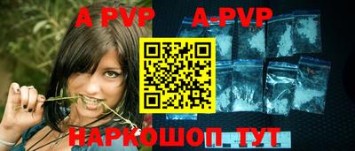 гидра Ипатово