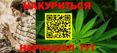 гидра Ипатово