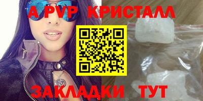 спиды Ирбит