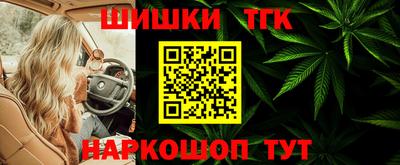гидра Ипатово