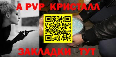 амфетамин Изобильный
