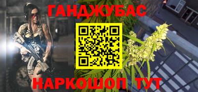 гидра Ипатово