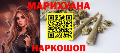 гидра Ипатово