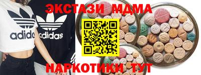 спиды Ирбит