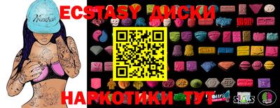 спиды Ирбит