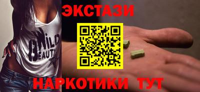 амфетамин Изобильный