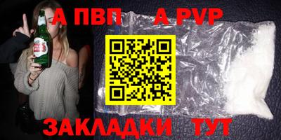 гидра Ипатово