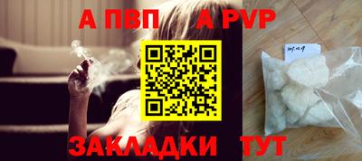 амфетамин Изобильный