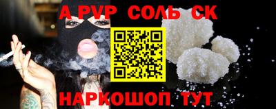 гидра Ипатово