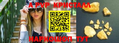 спиды Ирбит