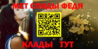 амфетамин Изобильный