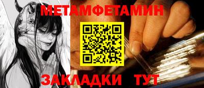 спиды Ирбит