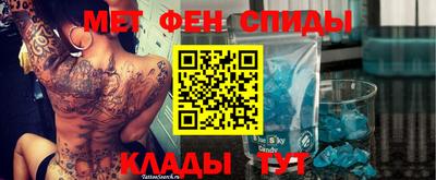 амфетамин Изобильный
