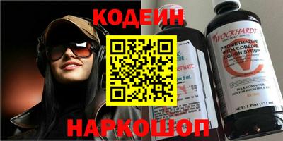 гидра Ипатово