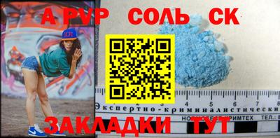 амфетамин Изобильный