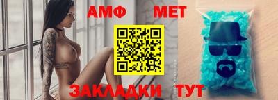 амфетамин Изобильный