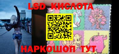 спиды Ирбит
