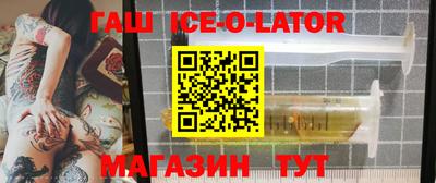 спиды Ирбит