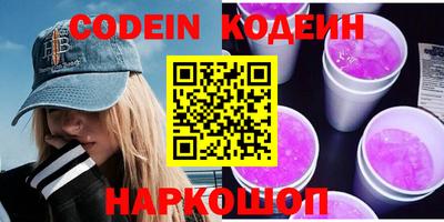 гидра Ипатово