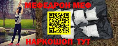 гидра Ипатово