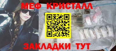гидра Ипатово