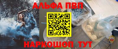 гидра Ипатово