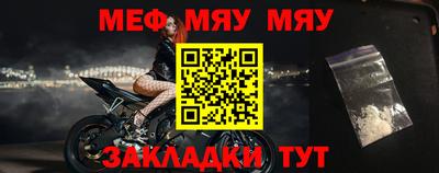 гидра Ипатово