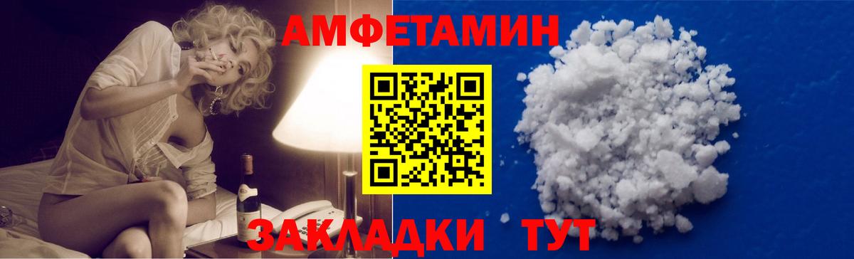 Метамфетамин Декстрометамфетамин 99.9%  Вход с VPN  Елабуга 