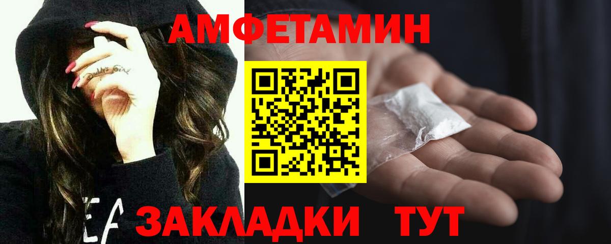Первитин винт Елабуга