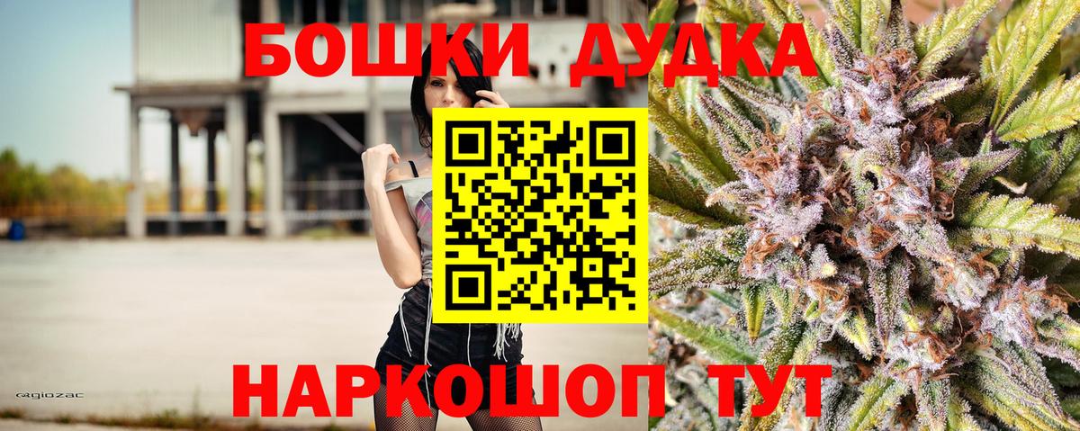 Марихуана гибрид  Вход с VPN  Бошки Шишки Amnesia  Елабуга  Канабис конопля 